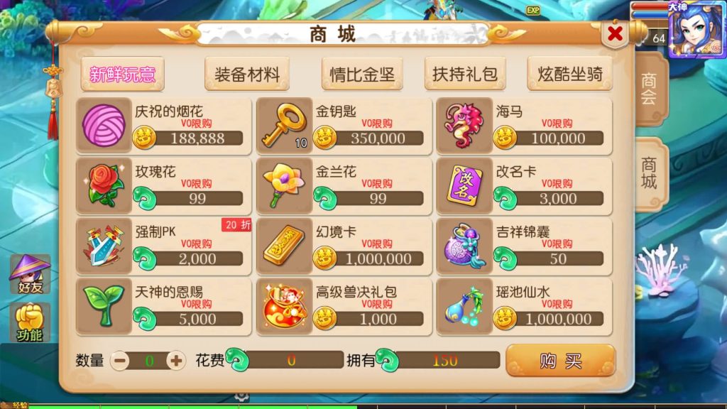 图片[9]-【梦幻西游】MT3换皮版本手游【大唐西游3】+全自动搭建服务端+安卓端+苹果端+源码+GM后台+玩家授权后台+视频搭建教程-梦三年Ym