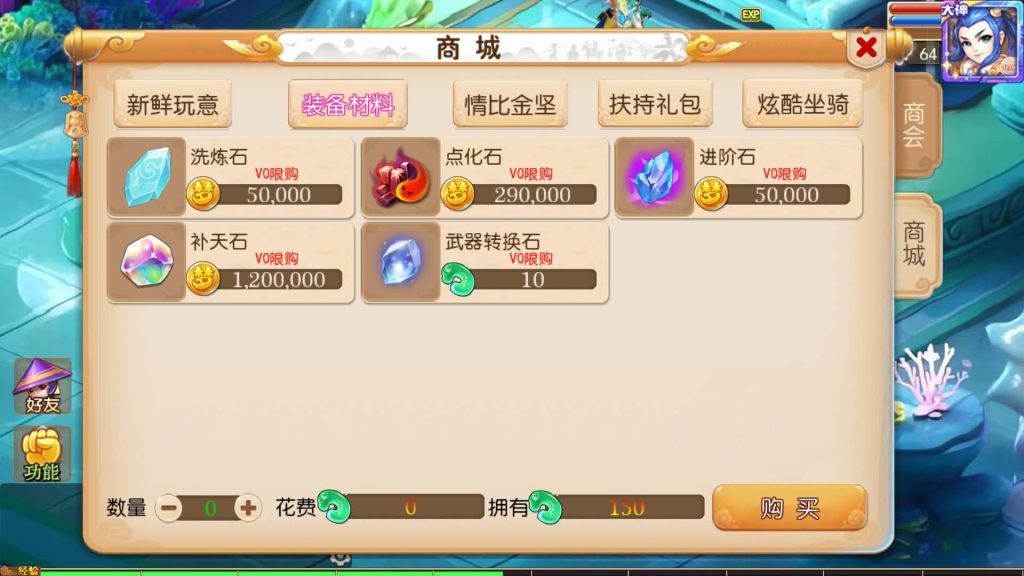 图片[10]-【梦幻西游】MT3换皮版本手游【大唐西游3】+全自动搭建服务端+安卓端+苹果端+源码+GM后台+玩家授权后台+视频搭建教程-梦三年Ym