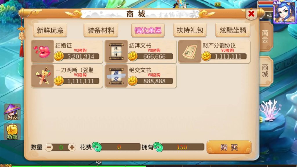 图片[3]-【梦幻西游】MT3换皮版本手游【大唐西游3】+全自动搭建服务端+安卓端+苹果端+源码+GM后台+玩家授权后台+视频搭建教程-梦三年Ym