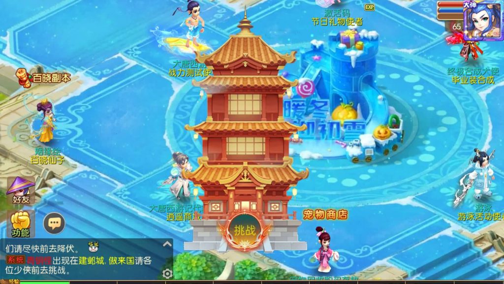 图片[12]-【梦幻西游】MT3换皮版本手游【大唐西游3】+全自动搭建服务端+安卓端+苹果端+源码+GM后台+玩家授权后台+视频搭建教程-梦三年Ym
