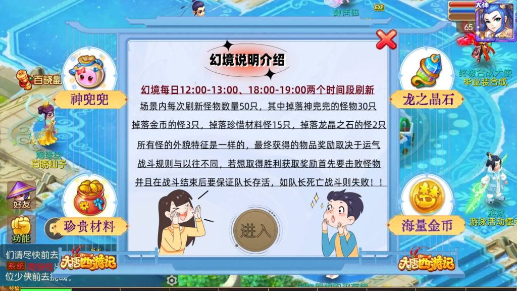 图片[13]-【梦幻西游】MT3换皮版本手游【大唐西游3】+全自动搭建服务端+安卓端+苹果端+源码+GM后台+玩家授权后台+视频搭建教程-梦三年Ym