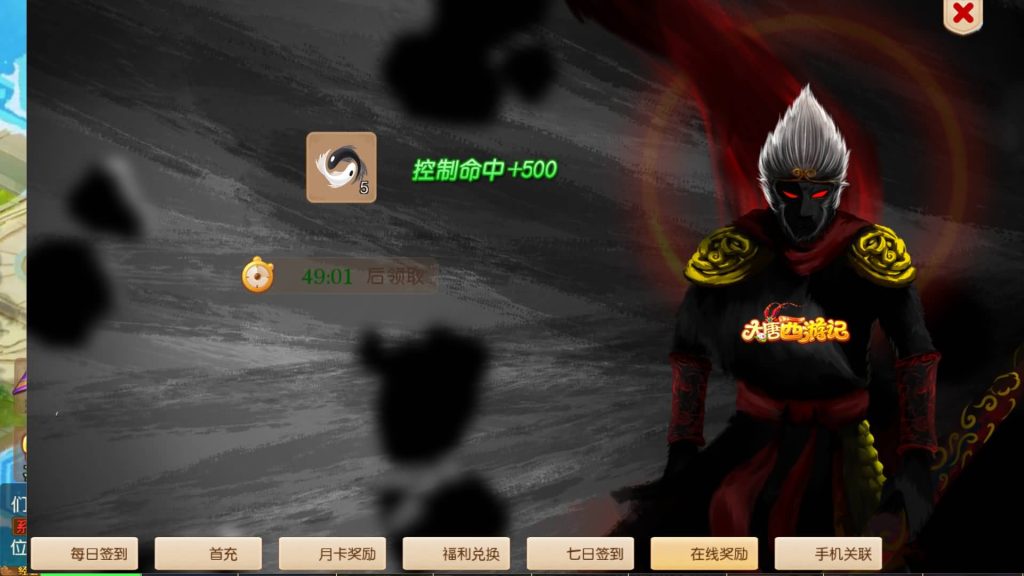 图片[17]-【梦幻西游】MT3换皮版本手游【大唐西游3】+全自动搭建服务端+安卓端+苹果端+源码+GM后台+玩家授权后台+视频搭建教程-梦三年Ym