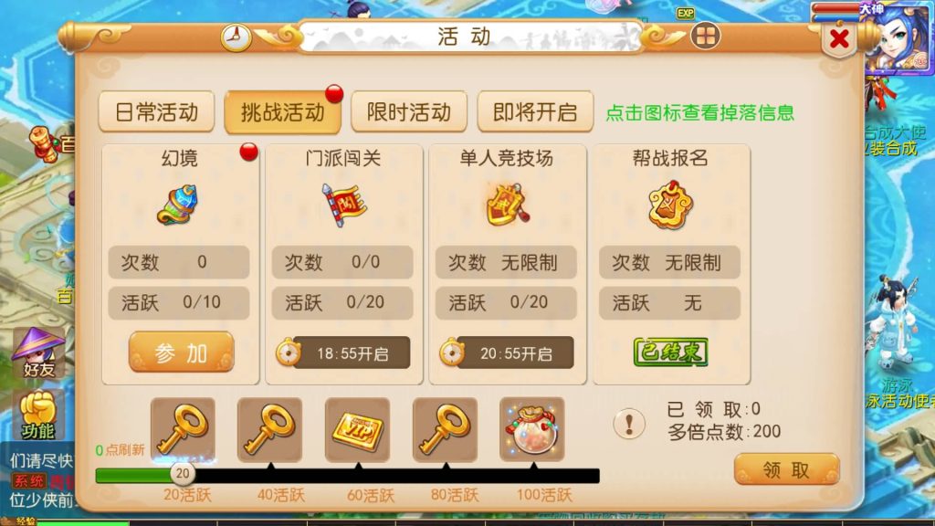 图片[18]-【梦幻西游】MT3换皮版本手游【大唐西游3】+全自动搭建服务端+安卓端+苹果端+源码+GM后台+玩家授权后台+视频搭建教程-梦三年Ym