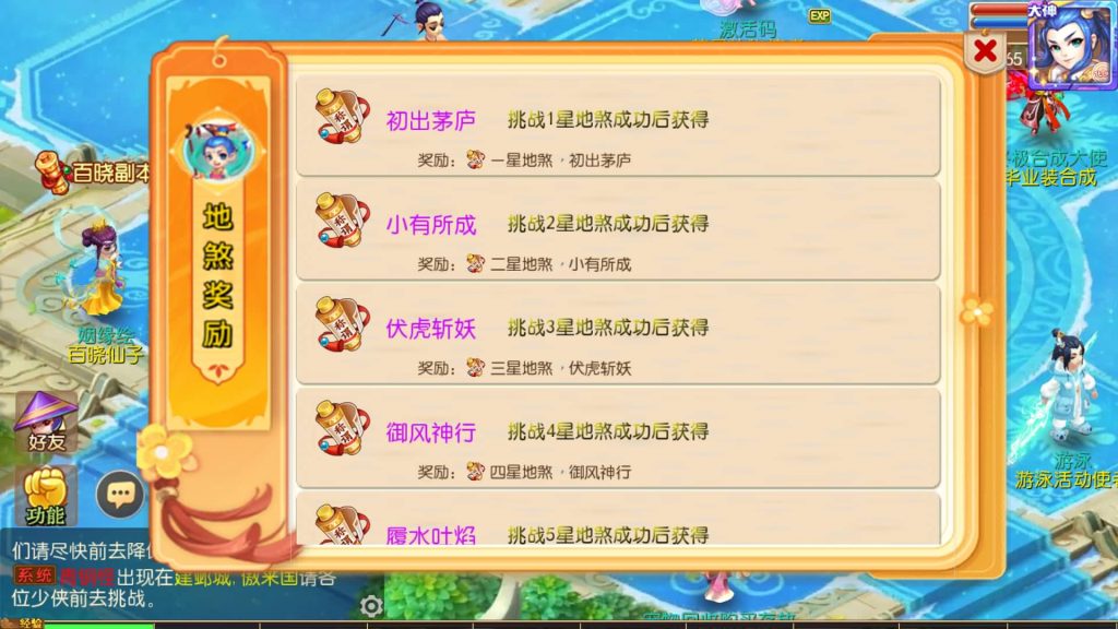 图片[19]-【梦幻西游】MT3换皮版本手游【大唐西游3】+全自动搭建服务端+安卓端+苹果端+源码+GM后台+玩家授权后台+视频搭建教程-梦三年Ym