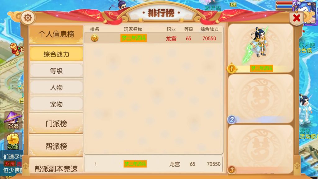 图片[20]-【梦幻西游】MT3换皮版本手游【大唐西游3】+全自动搭建服务端+安卓端+苹果端+源码+GM后台+玩家授权后台+视频搭建教程-梦三年Ym