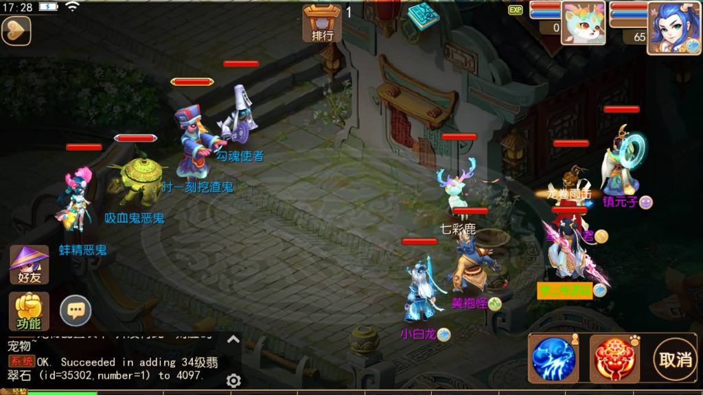 图片[27]-【梦幻西游】MT3换皮版本手游【大唐西游3】+全自动搭建服务端+安卓端+苹果端+源码+GM后台+玩家授权后台+视频搭建教程-梦三年Ym