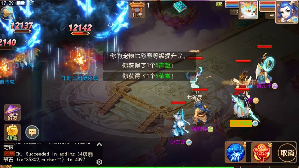 图片[28]-【梦幻西游】MT3换皮版本手游【大唐西游3】+全自动搭建服务端+安卓端+苹果端+源码+GM后台+玩家授权后台+视频搭建教程-梦三年Ym