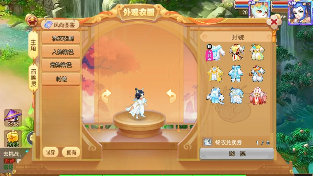 图片[4]-【梦幻西游】MT3换皮版本手游【大唐西游3】+全自动搭建服务端+安卓端+苹果端+源码+GM后台+玩家授权后台+视频搭建教程-梦三年Ym