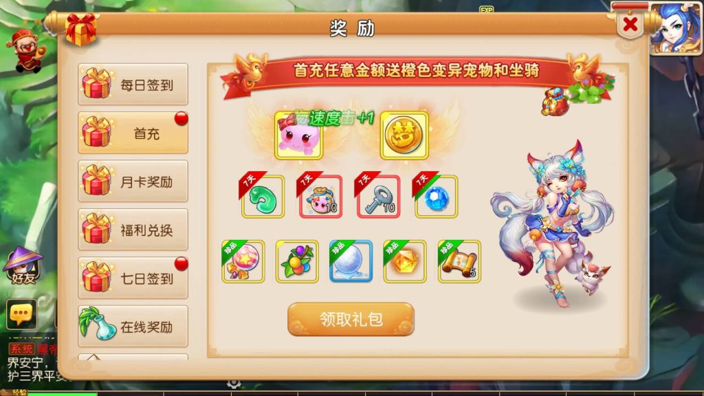 图片[5]-【梦幻西游】MT3换皮版本手游【糖果西游】+全自动搭建服务端+安卓端+苹果端+源码+GM后台+玩家授权后台+视频搭建教程-梦三年Ym