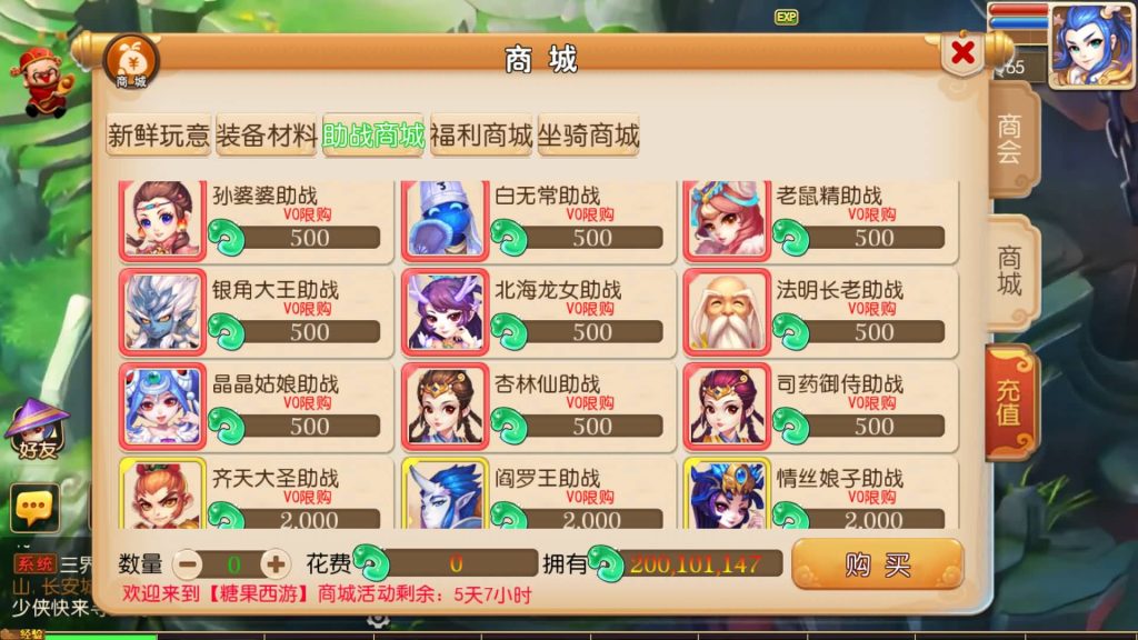 图片[9]-【梦幻西游】MT3换皮版本手游【糖果西游】+全自动搭建服务端+安卓端+苹果端+源码+GM后台+玩家授权后台+视频搭建教程-梦三年Ym