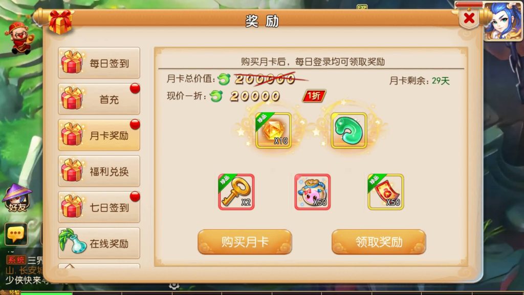 图片[12]-【梦幻西游】MT3换皮版本手游【糖果西游】+全自动搭建服务端+安卓端+苹果端+源码+GM后台+玩家授权后台+视频搭建教程-梦三年Ym