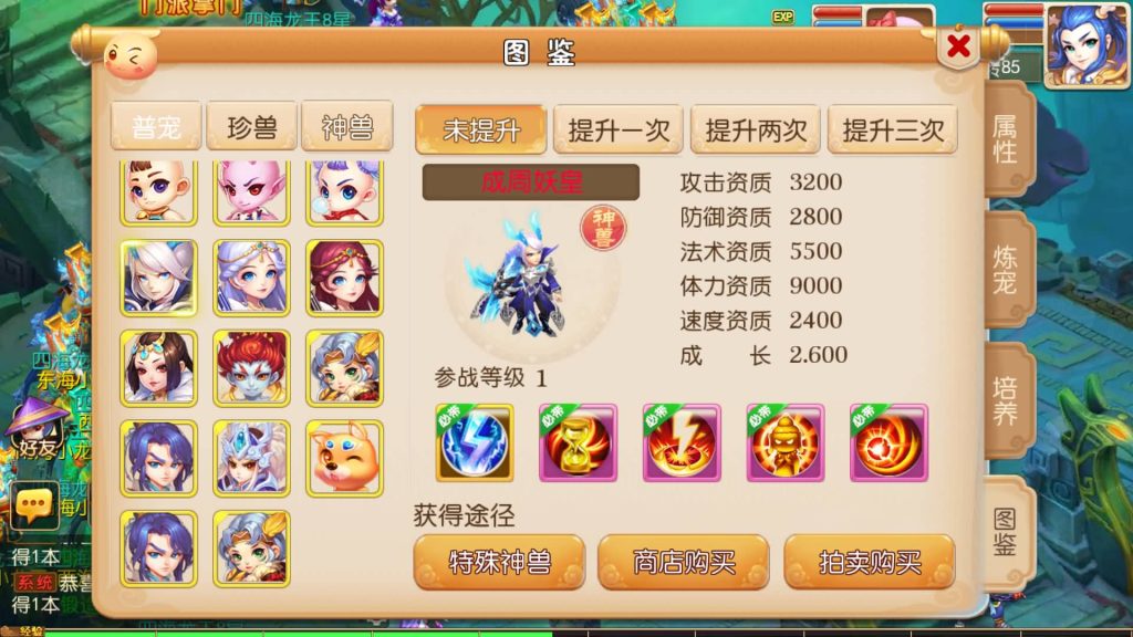 图片[15]-【梦幻西游】MT3换皮版本手游【糖果西游】+全自动搭建服务端+安卓端+苹果端+源码+GM后台+玩家授权后台+视频搭建教程-梦三年Ym