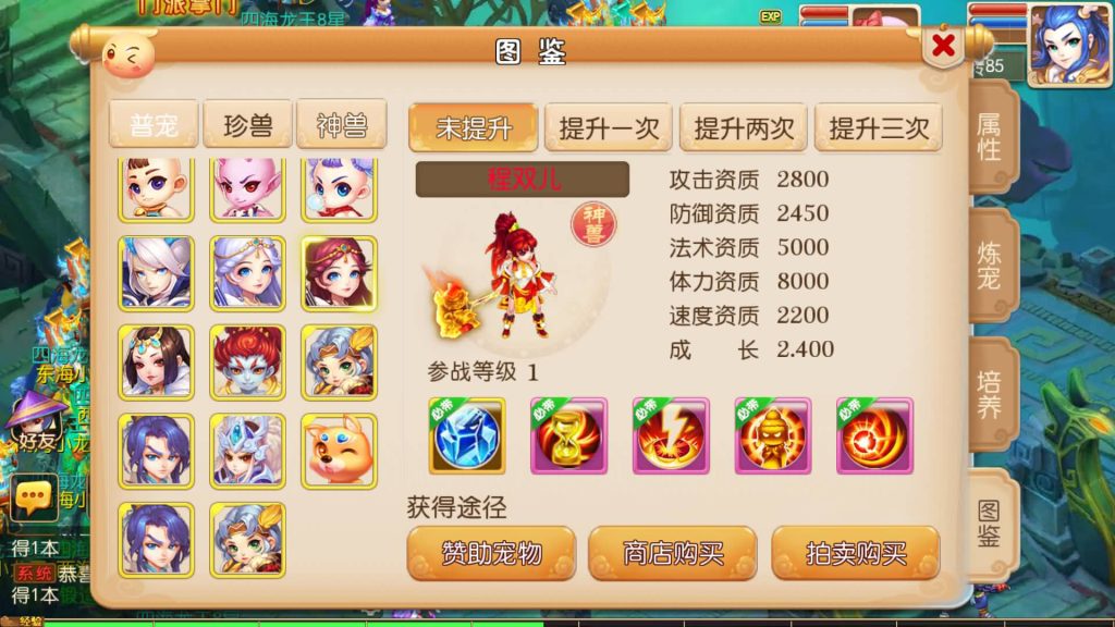 图片[18]-【梦幻西游】MT3换皮版本手游【糖果西游】+全自动搭建服务端+安卓端+苹果端+源码+GM后台+玩家授权后台+视频搭建教程-梦三年Ym