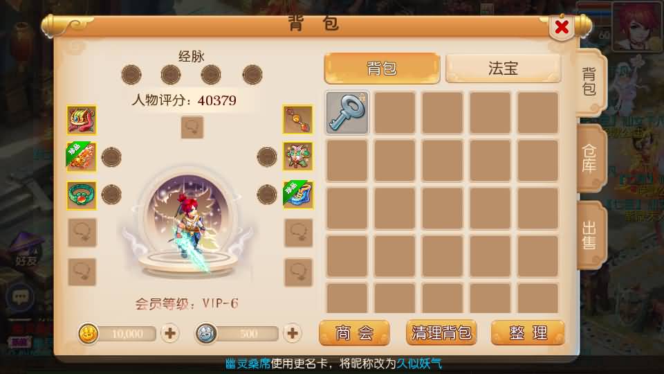 图片[6]-【梦幻西游】MT3换皮版本手游【九黎至尊西游超变】+全自动搭建服务端+安卓端+苹果端+源码+GM后台+玩家授权后台+视频搭建教程-梦三年Ym