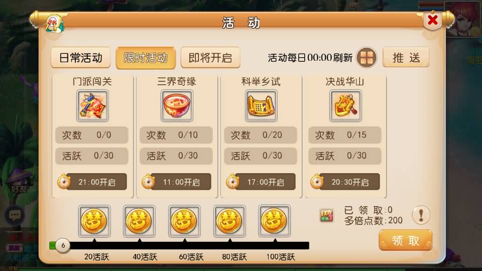 图片[8]-【梦幻西游】MT3换皮版本手游【九黎至尊西游超变】+全自动搭建服务端+安卓端+苹果端+源码+GM后台+玩家授权后台+视频搭建教程-梦三年Ym