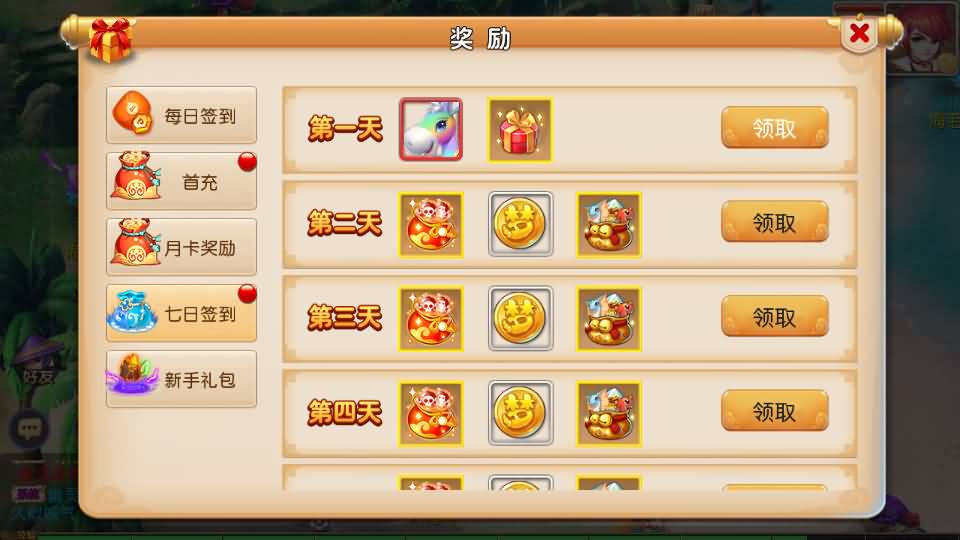 图片[9]-【梦幻西游】MT3换皮版本手游【九黎至尊西游超变】+全自动搭建服务端+安卓端+苹果端+源码+GM后台+玩家授权后台+视频搭建教程-梦三年Ym