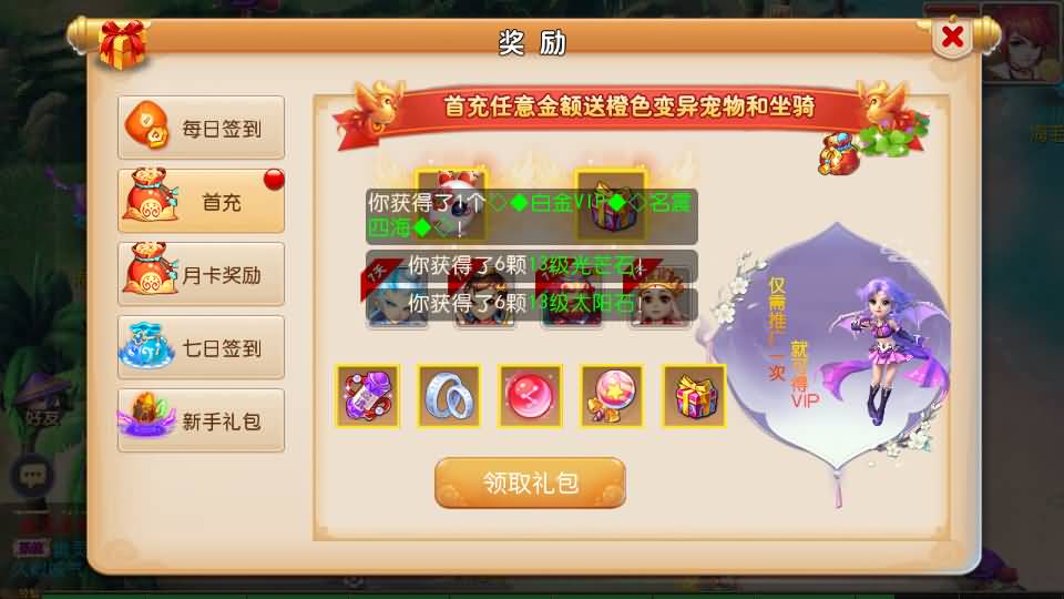 图片[10]-【梦幻西游】MT3换皮版本手游【九黎至尊西游超变】+全自动搭建服务端+安卓端+苹果端+源码+GM后台+玩家授权后台+视频搭建教程-梦三年Ym