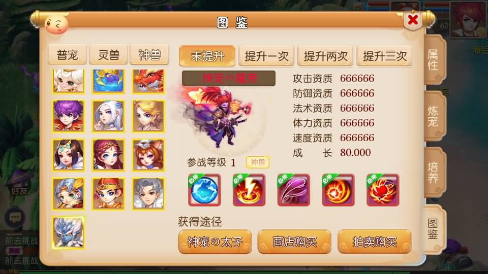 图片[12]-【梦幻西游】MT3换皮版本手游【九黎至尊西游超变】+全自动搭建服务端+安卓端+苹果端+源码+GM后台+玩家授权后台+视频搭建教程-梦三年Ym