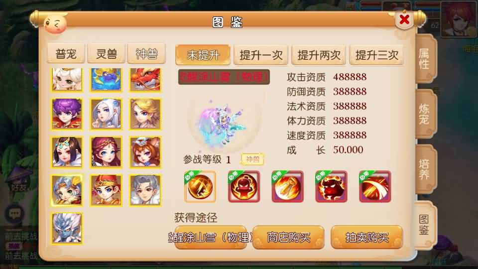 图片[13]-【梦幻西游】MT3换皮版本手游【九黎至尊西游超变】+全自动搭建服务端+安卓端+苹果端+源码+GM后台+玩家授权后台+视频搭建教程-梦三年Ym