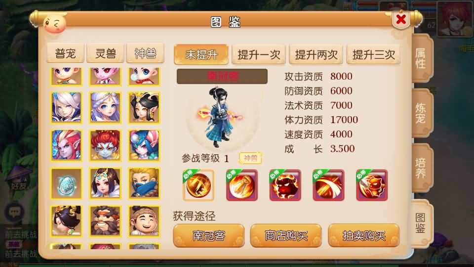 图片[14]-【梦幻西游】MT3换皮版本手游【九黎至尊西游超变】+全自动搭建服务端+安卓端+苹果端+源码+GM后台+玩家授权后台+视频搭建教程-梦三年Ym