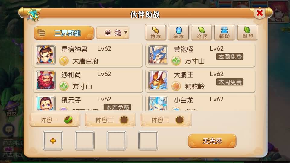 图片[15]-【梦幻西游】MT3换皮版本手游【九黎至尊西游超变】+全自动搭建服务端+安卓端+苹果端+源码+GM后台+玩家授权后台+视频搭建教程-梦三年Ym