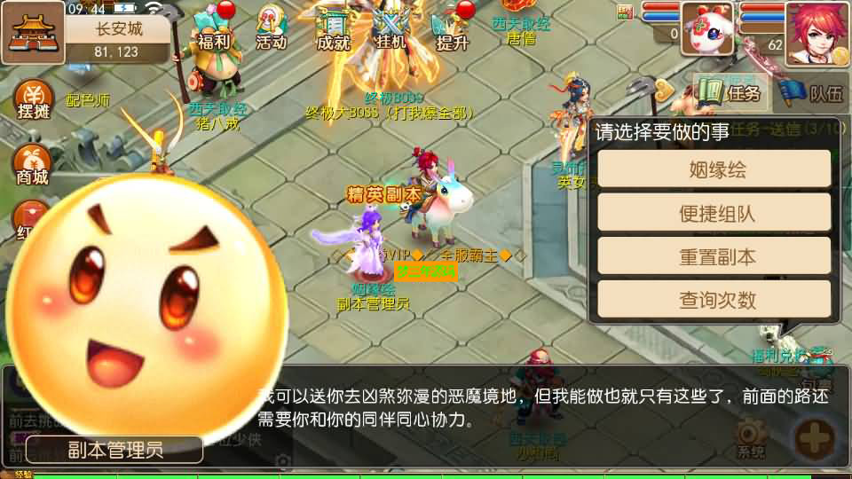 图片[17]-【梦幻西游】MT3换皮版本手游【九黎至尊西游超变】+全自动搭建服务端+安卓端+苹果端+源码+GM后台+玩家授权后台+视频搭建教程-梦三年Ym