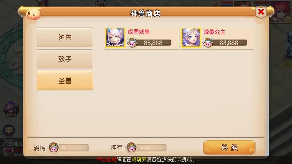 图片[18]-【梦幻西游】MT3换皮版本手游【九黎至尊西游超变】+全自动搭建服务端+安卓端+苹果端+源码+GM后台+玩家授权后台+视频搭建教程-梦三年Ym