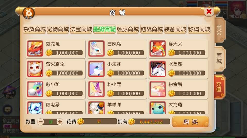 图片[22]-【梦幻西游】MT3换皮版本手游【九黎至尊西游超变】+全自动搭建服务端+安卓端+苹果端+源码+GM后台+玩家授权后台+视频搭建教程-梦三年Ym