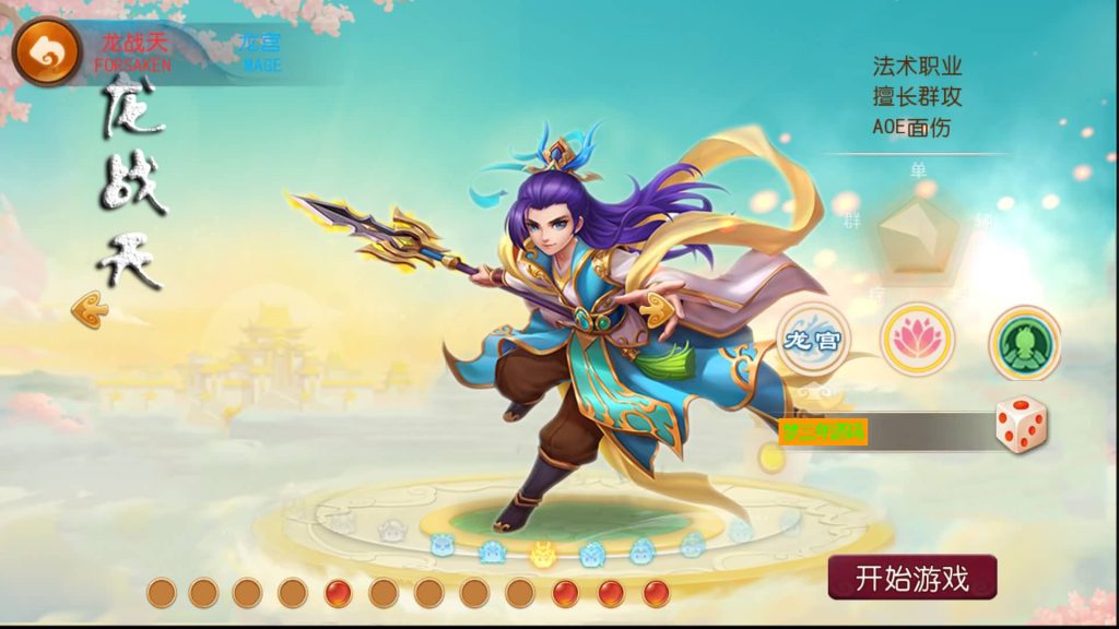 图片[6]-【梦幻西游】MT3换皮版本手游【逆战西游3超变突破版】+全自动搭建服务端+安卓端+苹果端+全套源码+攻略+GM后台+玩家授权后台+视频搭建教程-梦三年Ym