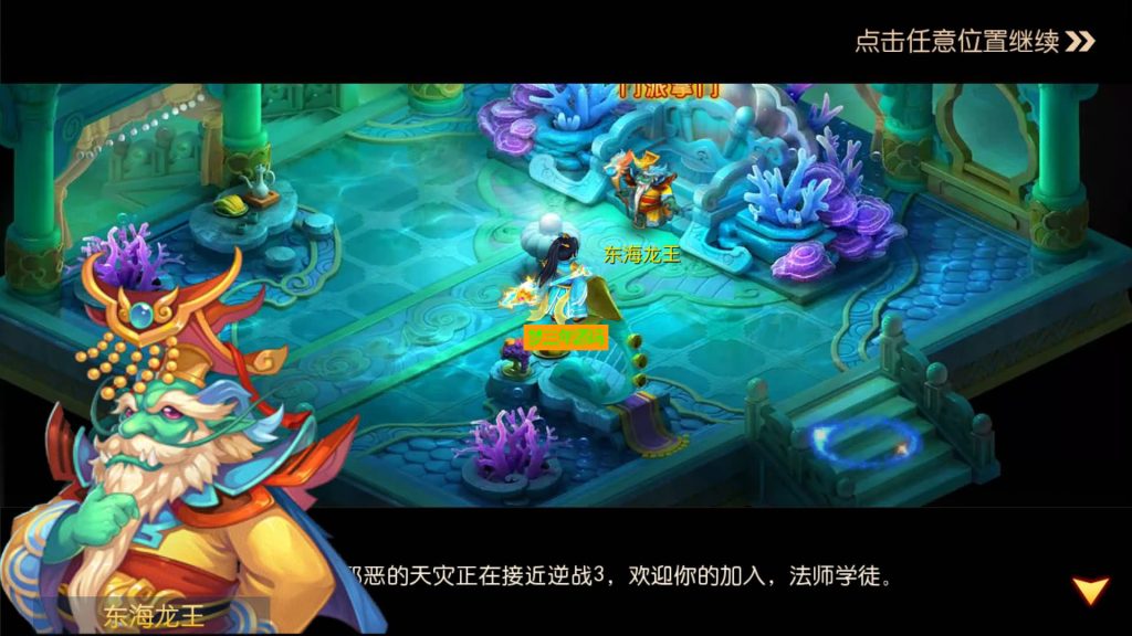 图片[7]-【梦幻西游】MT3换皮版本手游【逆战西游3超变突破版】+全自动搭建服务端+安卓端+苹果端+全套源码+攻略+GM后台+玩家授权后台+视频搭建教程-梦三年Ym