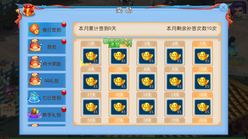 图片[2]-【梦幻西游】MT3换皮版本手游【逆战西游3超变突破版】+全自动搭建服务端+安卓端+苹果端+全套源码+攻略+GM后台+玩家授权后台+视频搭建教程-梦三年Ym