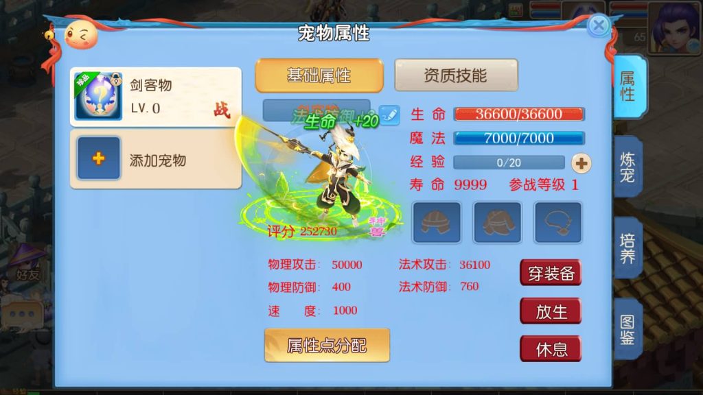 图片[8]-【梦幻西游】MT3换皮版本手游【逆战西游3超变突破版】+全自动搭建服务端+安卓端+苹果端+全套源码+攻略+GM后台+玩家授权后台+视频搭建教程-梦三年Ym