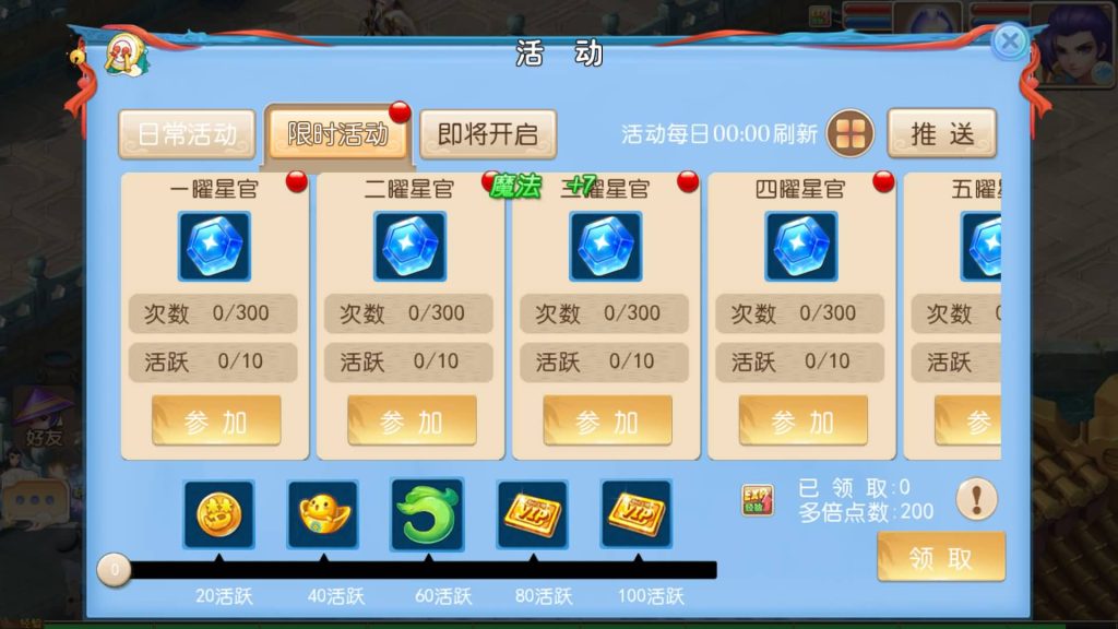 图片[10]-【梦幻西游】MT3换皮版本手游【逆战西游3超变突破版】+全自动搭建服务端+安卓端+苹果端+全套源码+攻略+GM后台+玩家授权后台+视频搭建教程-梦三年Ym