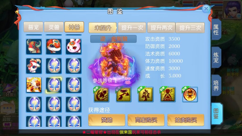 图片[13]-【梦幻西游】MT3换皮版本手游【逆战西游3超变突破版】+全自动搭建服务端+安卓端+苹果端+全套源码+攻略+GM后台+玩家授权后台+视频搭建教程-梦三年Ym