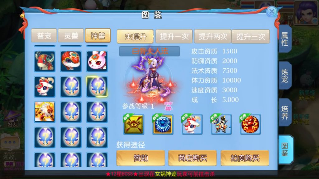 图片[14]-【梦幻西游】MT3换皮版本手游【逆战西游3超变突破版】+全自动搭建服务端+安卓端+苹果端+全套源码+攻略+GM后台+玩家授权后台+视频搭建教程-梦三年Ym