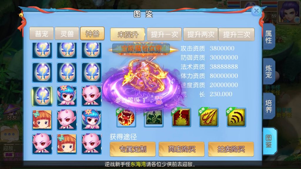 图片[15]-【梦幻西游】MT3换皮版本手游【逆战西游3超变突破版】+全自动搭建服务端+安卓端+苹果端+全套源码+攻略+GM后台+玩家授权后台+视频搭建教程-梦三年Ym