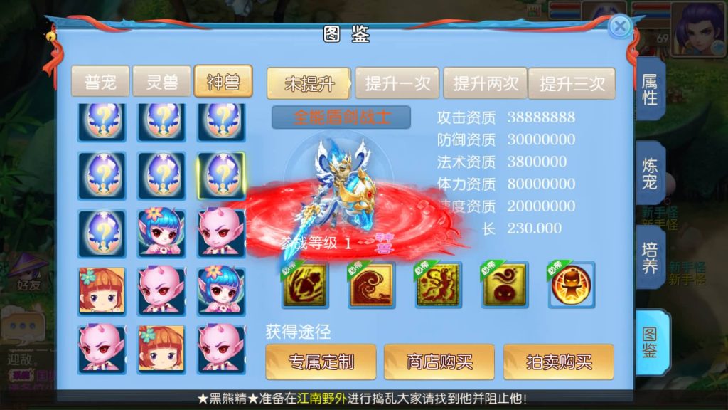 图片[16]-【梦幻西游】MT3换皮版本手游【逆战西游3超变突破版】+全自动搭建服务端+安卓端+苹果端+全套源码+攻略+GM后台+玩家授权后台+视频搭建教程-梦三年Ym