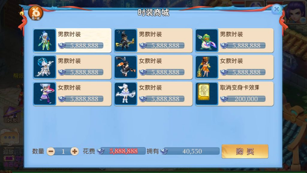 图片[17]-【梦幻西游】MT3换皮版本手游【逆战西游3超变突破版】+全自动搭建服务端+安卓端+苹果端+全套源码+攻略+GM后台+玩家授权后台+视频搭建教程-梦三年Ym