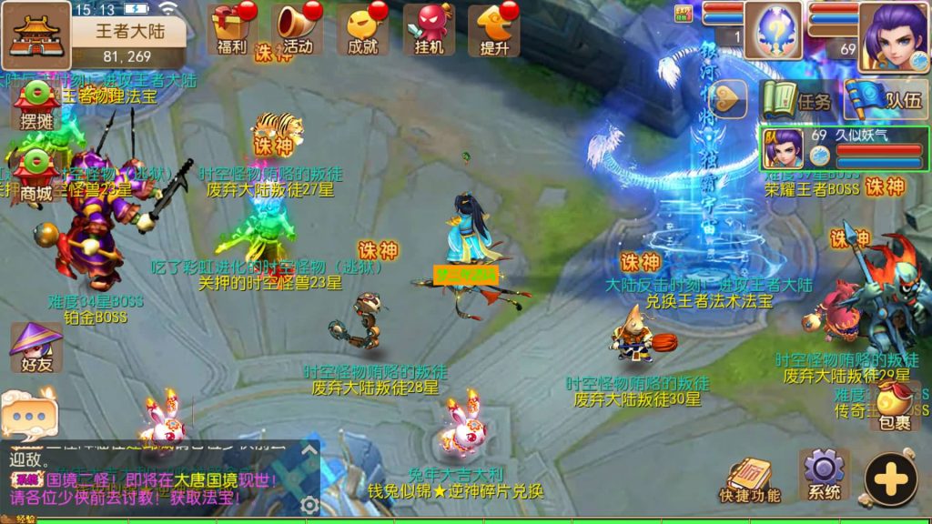 图片[18]-【梦幻西游】MT3换皮版本手游【逆战西游3超变突破版】+全自动搭建服务端+安卓端+苹果端+全套源码+攻略+GM后台+玩家授权后台+视频搭建教程-梦三年Ym
