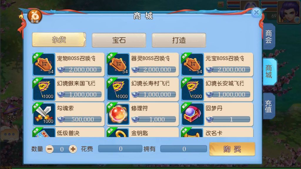 图片[5]-【梦幻西游】MT3换皮版本手游【逆战西游3超变突破版】+全自动搭建服务端+安卓端+苹果端+全套源码+攻略+GM后台+玩家授权后台+视频搭建教程-梦三年Ym