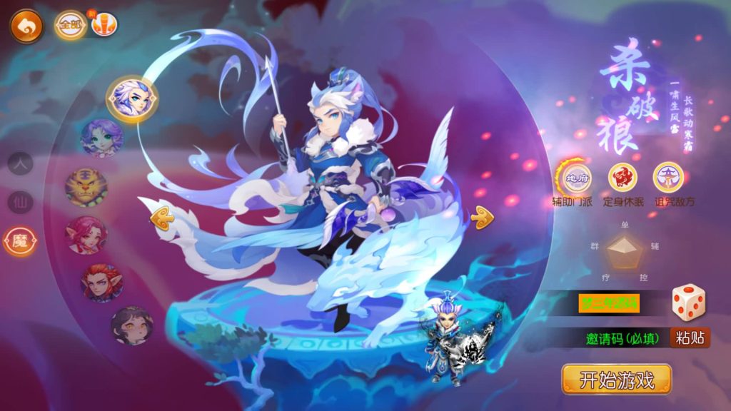 图片[11]-【梦幻西游】MT3换皮版本手游【萌黎西游中变版】+全自动搭建服务端+安卓端+苹果端+全套源码+攻略+GM后台+玩家授权后台+视频搭建教程-梦三年Ym