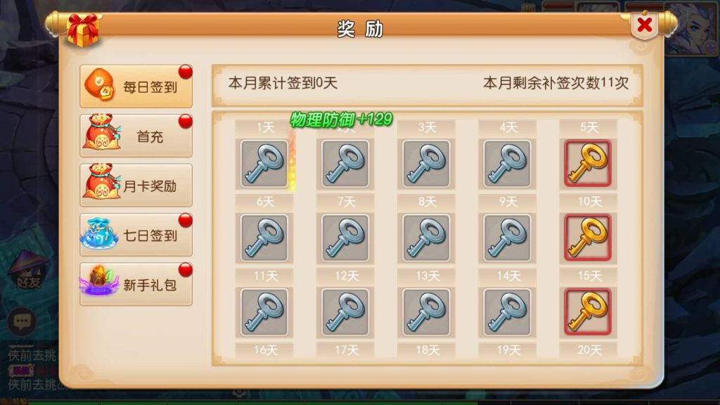 图片[13]-【梦幻西游】MT3换皮版本手游【萌黎西游中变版】+全自动搭建服务端+安卓端+苹果端+全套源码+攻略+GM后台+玩家授权后台+视频搭建教程-梦三年Ym