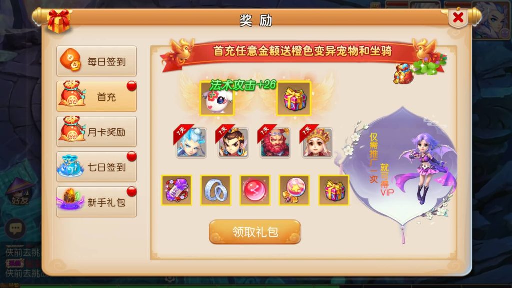 图片[14]-【梦幻西游】MT3换皮版本手游【萌黎西游中变版】+全自动搭建服务端+安卓端+苹果端+全套源码+攻略+GM后台+玩家授权后台+视频搭建教程-梦三年Ym