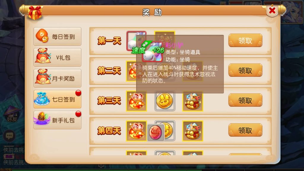 图片[15]-【梦幻西游】MT3换皮版本手游【萌黎西游中变版】+全自动搭建服务端+安卓端+苹果端+全套源码+攻略+GM后台+玩家授权后台+视频搭建教程-梦三年Ym