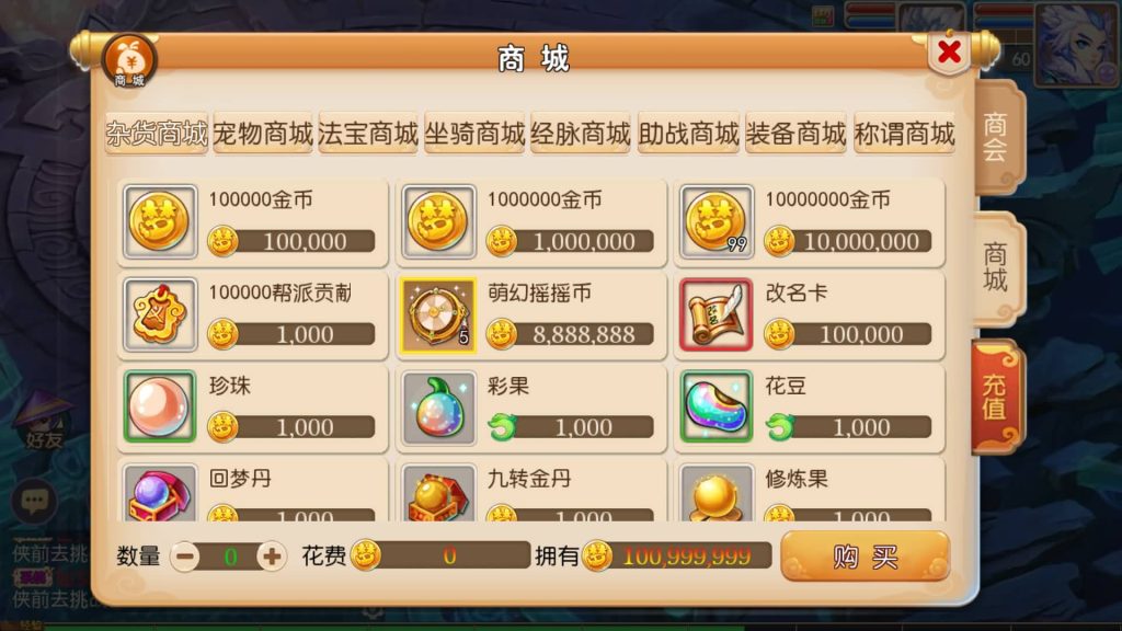 图片[16]-【梦幻西游】MT3换皮版本手游【萌黎西游中变版】+全自动搭建服务端+安卓端+苹果端+全套源码+攻略+GM后台+玩家授权后台+视频搭建教程-梦三年Ym