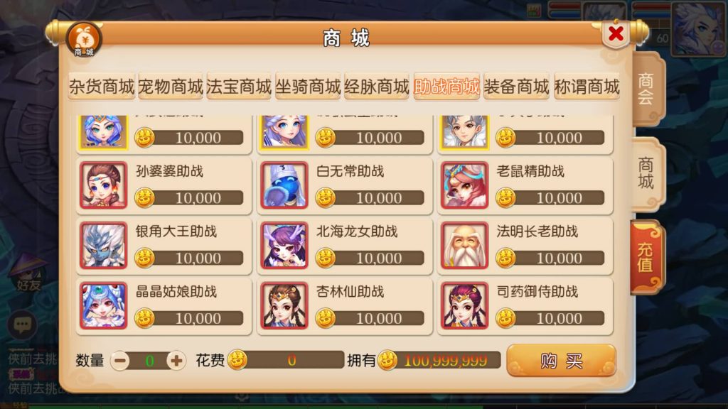 图片[18]-【梦幻西游】MT3换皮版本手游【萌黎西游中变版】+全自动搭建服务端+安卓端+苹果端+全套源码+攻略+GM后台+玩家授权后台+视频搭建教程-梦三年Ym