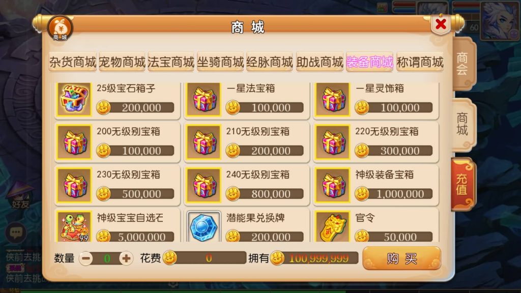 图片[19]-【梦幻西游】MT3换皮版本手游【萌黎西游中变版】+全自动搭建服务端+安卓端+苹果端+全套源码+攻略+GM后台+玩家授权后台+视频搭建教程-梦三年Ym