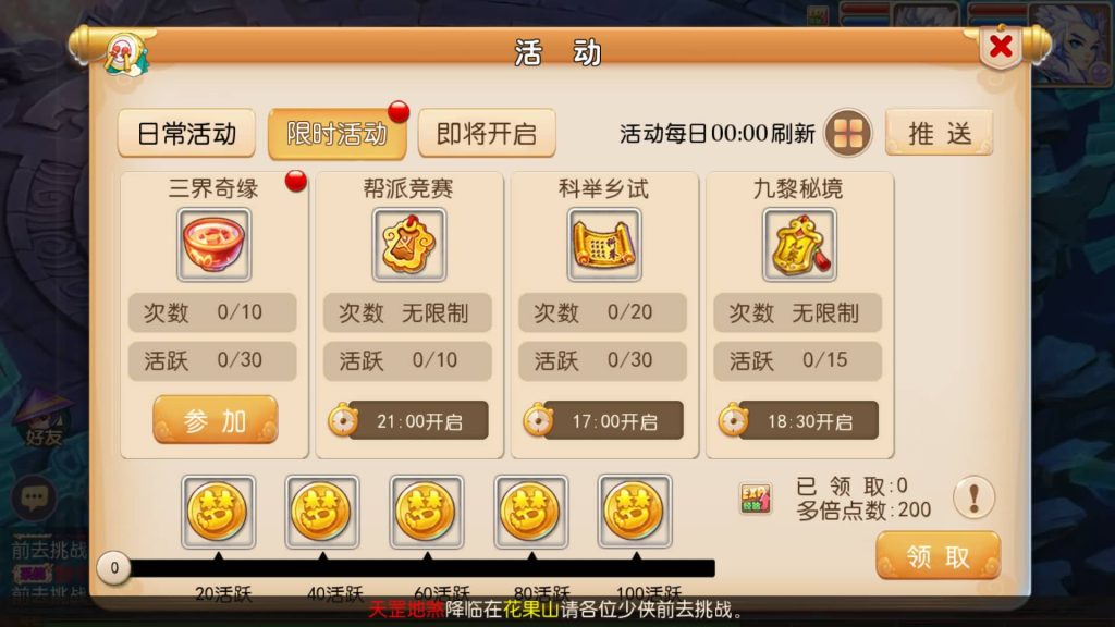 图片[20]-【梦幻西游】MT3换皮版本手游【萌黎西游中变版】+全自动搭建服务端+安卓端+苹果端+全套源码+攻略+GM后台+玩家授权后台+视频搭建教程-梦三年Ym