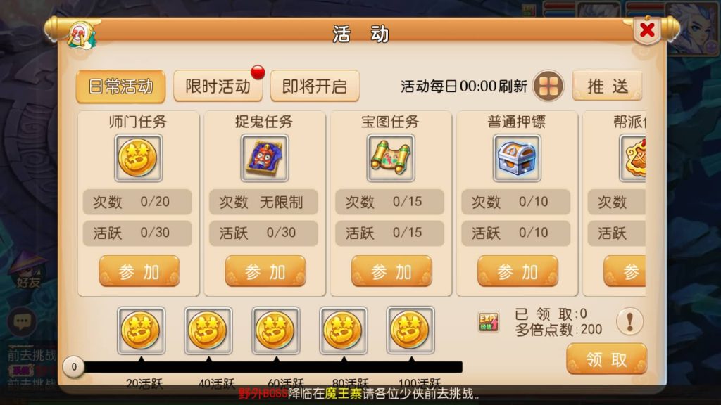 图片[21]-【梦幻西游】MT3换皮版本手游【萌黎西游中变版】+全自动搭建服务端+安卓端+苹果端+全套源码+攻略+GM后台+玩家授权后台+视频搭建教程-梦三年Ym