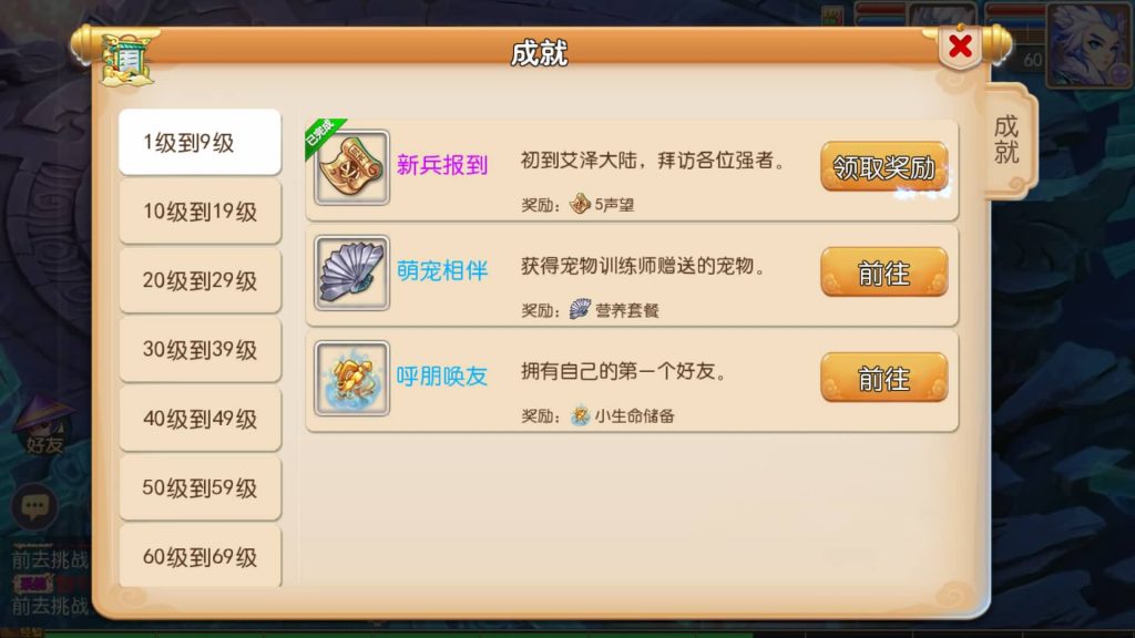 图片[22]-【梦幻西游】MT3换皮版本手游【萌黎西游中变版】+全自动搭建服务端+安卓端+苹果端+全套源码+攻略+GM后台+玩家授权后台+视频搭建教程-梦三年Ym